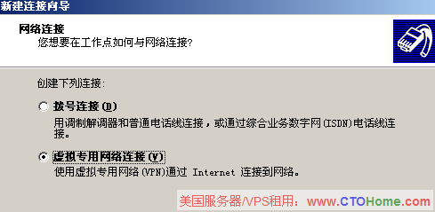 Windows 2003 VPS 安装VPN的方法 博主亲测可用 图例
